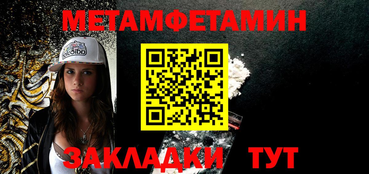 АМФЕТАМИН Premium Мыски