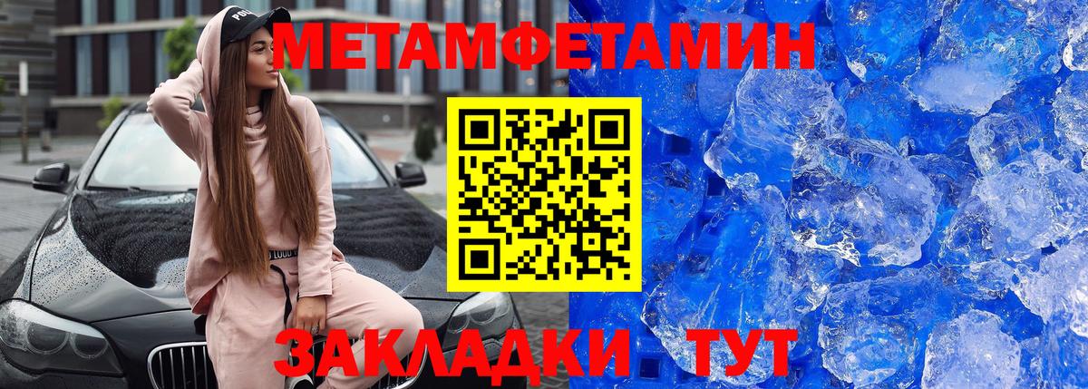 АМФЕТАМИН 98%  Вход с VPN  АМФЕТАМИН  Мыски 