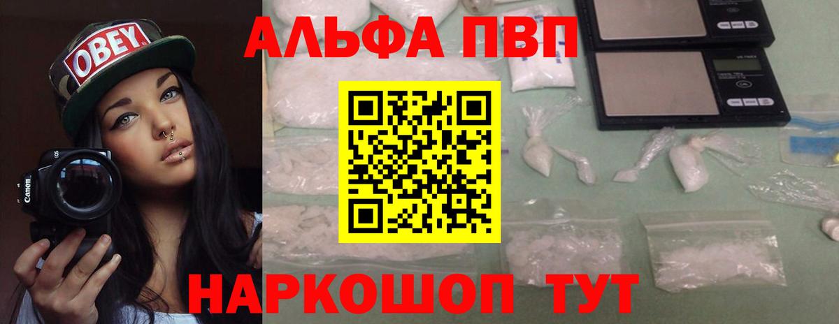А ПВП СК КРИС Мыски