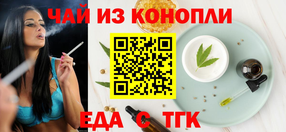 Мыски  Canna-Cookies марихуана  Вход с VPN 