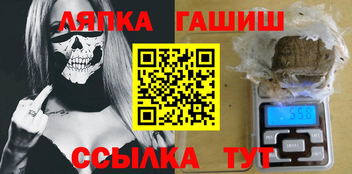 ГАШИШ индика сатива Мыски