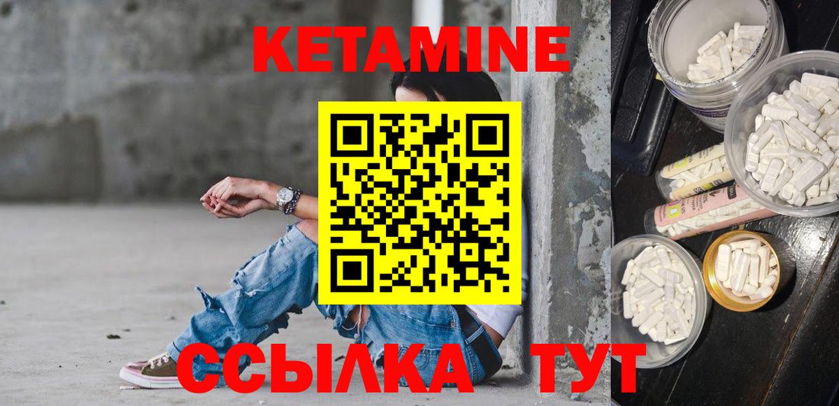 Мыски  блэк спрут ССЫЛКА  Вход с VPN  Кетамин VHQ 