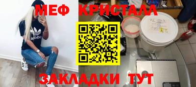 гидра Гагарин