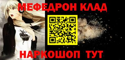 гидра Гагарин