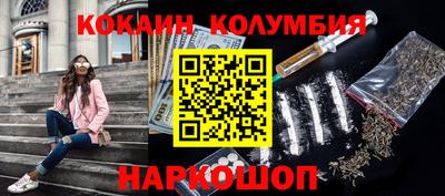 мяу мяу кристалл Гай