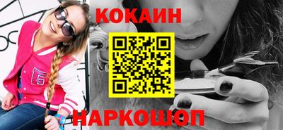 гидра Гагарин