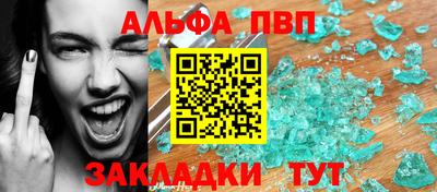 гидра Гагарин