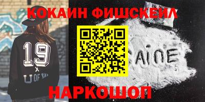 гидра Гагарин