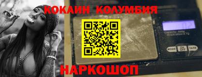 гидра Гагарин
