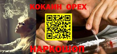 гидра Гагарин