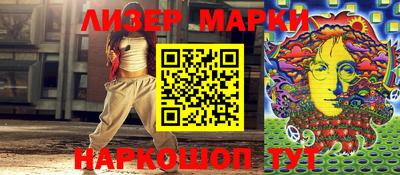 мяу мяу кристалл Гай