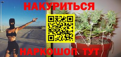 мяу мяу кристалл Гай