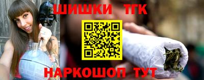 мяу мяу кристалл Гай