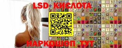 гидра Гагарин