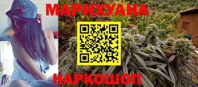 гидра Гагарин