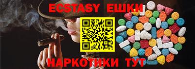 дистиллят марихуана Гатчина