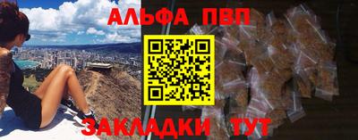мяу мяу кристалл Гай
