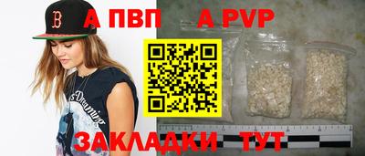 мяу мяу кристалл Гай