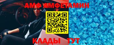мяу мяу кристалл Гай