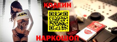 мяу мяу кристалл Гай