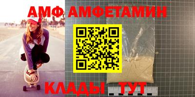 мяу мяу кристалл Гай