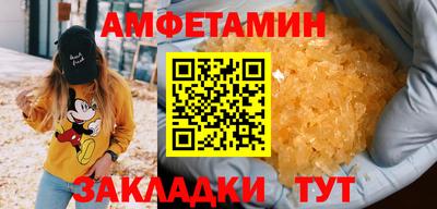 гидра Гагарин