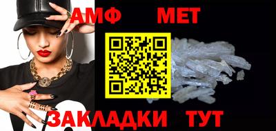 мяу мяу кристалл Гай