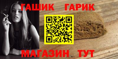 гидра Гагарин