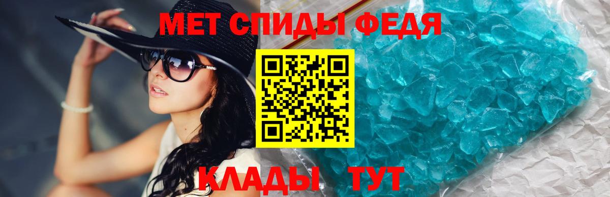 Мыски  Первитин Декстрометамфетамин 99.9%  Вход с VPN 
