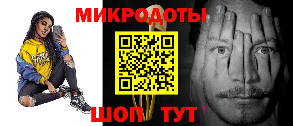 Псилоцибиновые грибы мухоморы  Вход с VPN  Псилоцибиновые грибы MAGIC MUSHROOMS  Мыски 